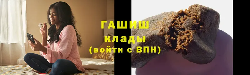 Гашиш hashish  Тара 