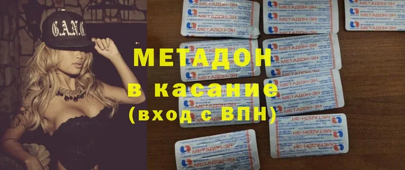 MEGA ссылка  Тара  Метадон кристалл 